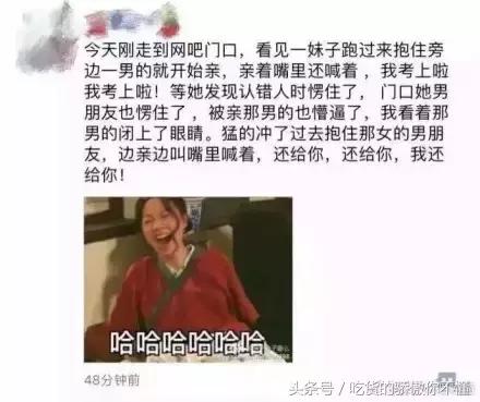 生活中哪些尴尬的一瞬间,现实生活中遇到最尴尬的事