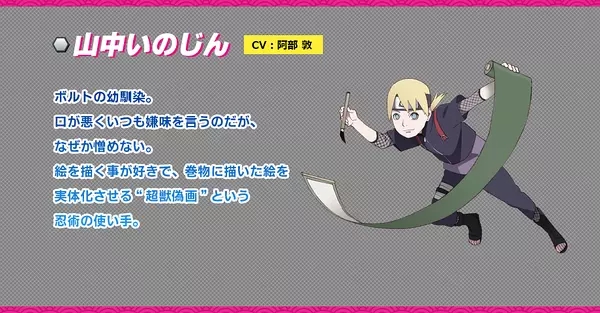 火影忍者153集博人传完整版,火影忍者第270集博人传完整版