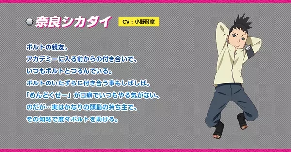 火影忍者153集博人传完整版,火影忍者第270集博人传完整版