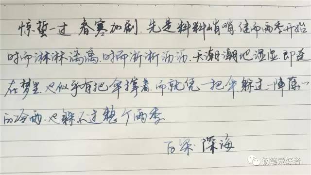 百乐钢笔墨水色彩,百乐笑脸钢笔吸墨测评