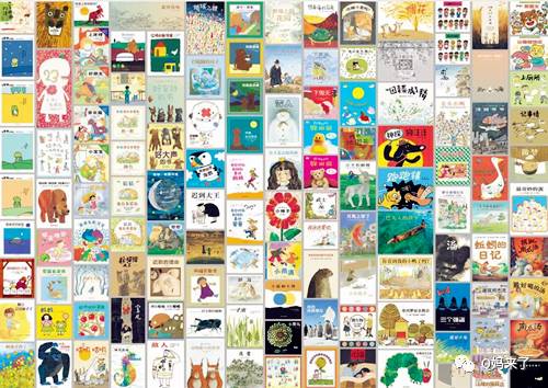 猜猜看绘本图书,信谊世界精选图画书