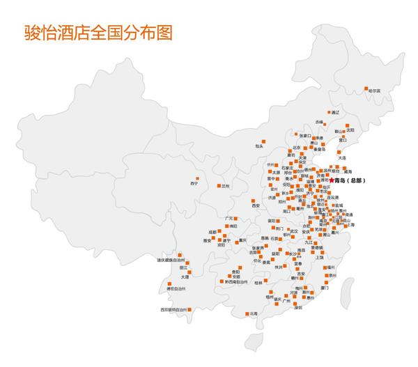 酒店加盟骏怡,单体酒店加盟多少钱