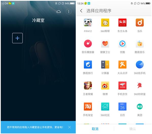 360n5手机详细参数,360n5评测能多开微信吗
