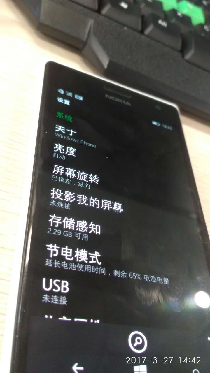 “闲”了一部诺基亚手机,大家看看翻车了木有!