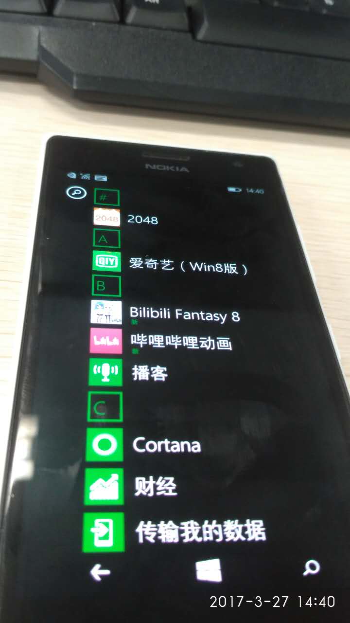 “闲”了一部诺基亚手机,大家看看翻车了木有!