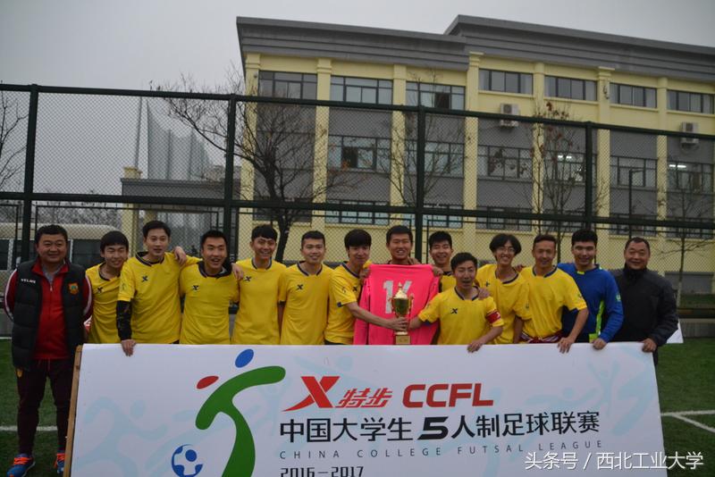 国足赢世界杯四强,国足世界杯获胜