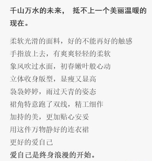 得女性买家，得淘宝！