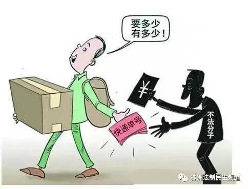 快递单上号码是隐私号码怎么取消,快递单上可以不显示发货人信息吗