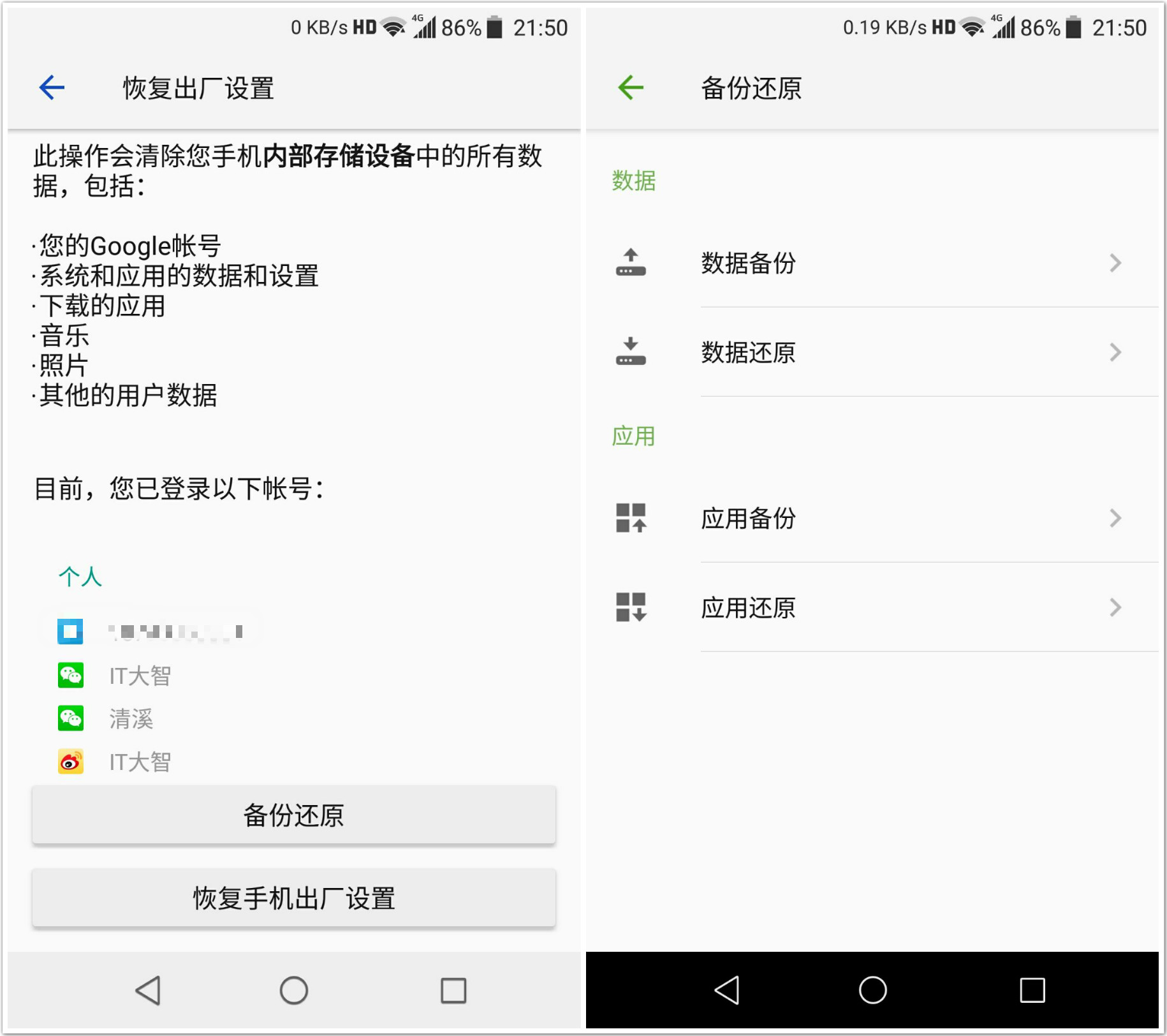 如何查看WiFi万能钥匙的破解密码,一招搞定