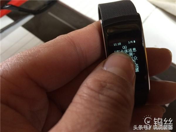 埃微手环推荐,手环测评高性价比