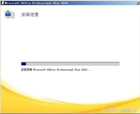 office安装msxml组件,安装了msxml6.0还是安装不了office