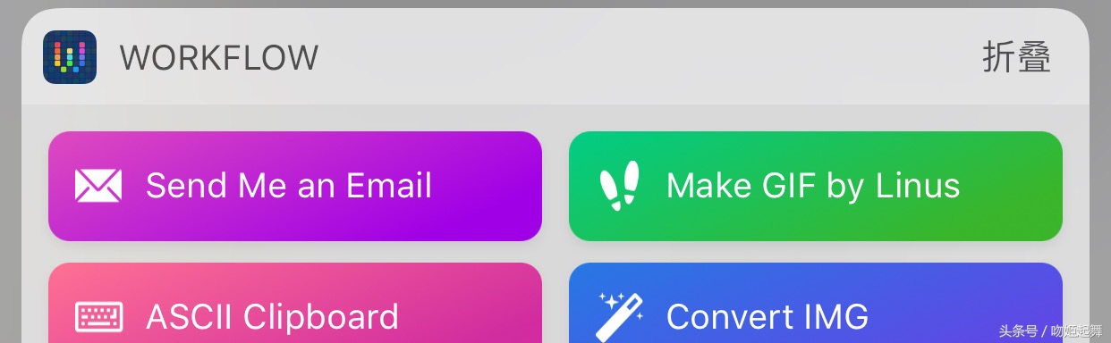 iphoneworkflow软件,workflow软件下载
