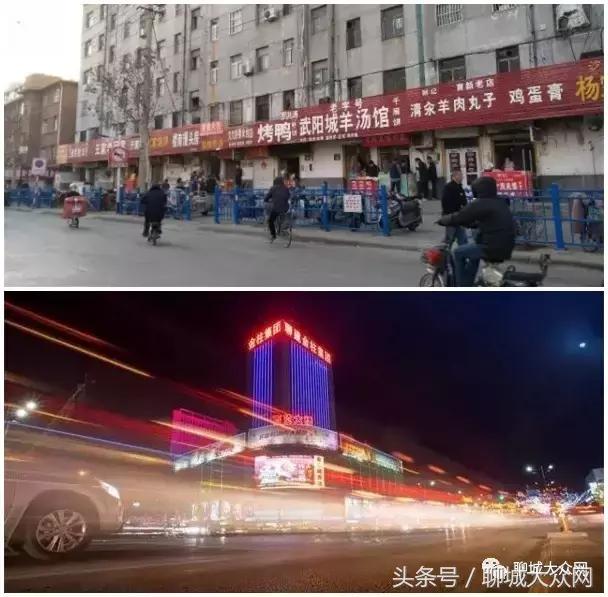 我是聊城人，嗯，就是刚刚上了热搜的聊城