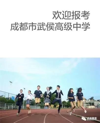 鎴愰兘姝﹂珮鎺掑悕绗嚑,鎴愰兘姝﹂珮