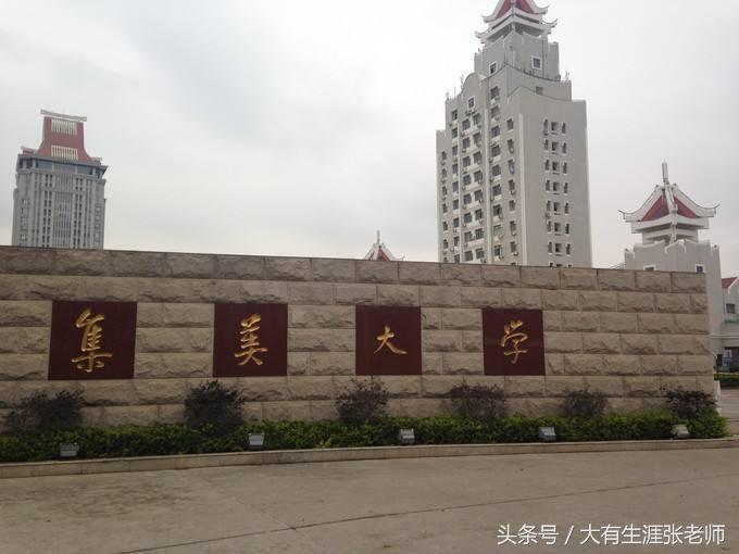 福建省的大学,福建省双一流大学