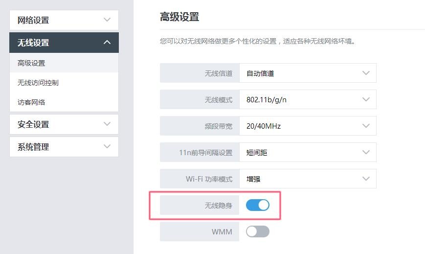 家里的wifi突然很慢了怎么办,家里无线越来越慢