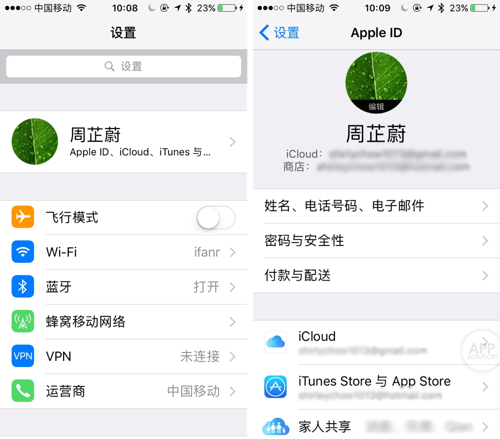 iOS10.3：内存更多，体验更流畅，还有这些你要知道！