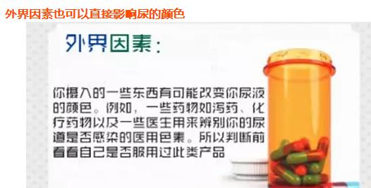 史上最全面的检查项目解读,为了你及家人的健康