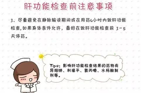 史上最全面的检查项目解读,为了你及家人的健康