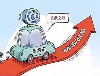 句容出租车最新消息24小时叫车,镇江市私家车滴滴快车新政策