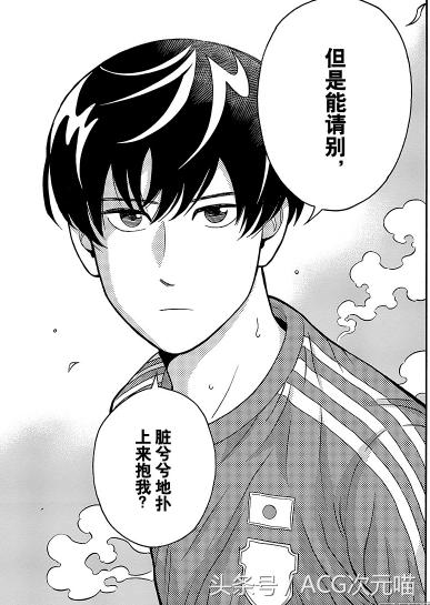 樱木花道拦截高空传球,樱木花道洁癖