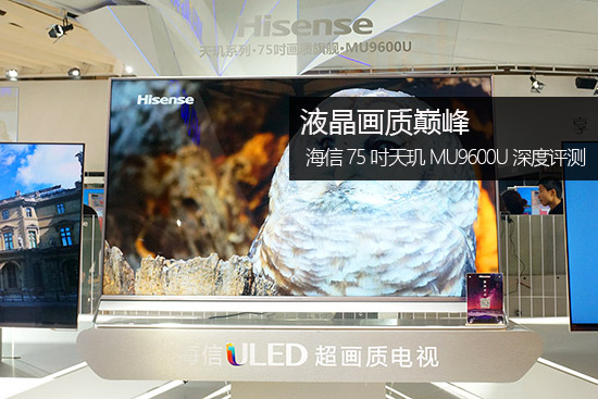 海信55nu7700评测,海信75u8k深度评测