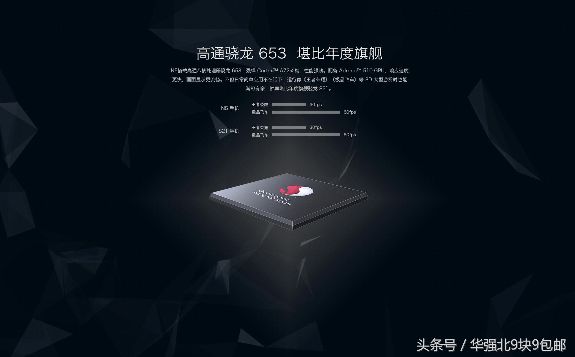 360手机n5怎么样,360手机n5黑色版