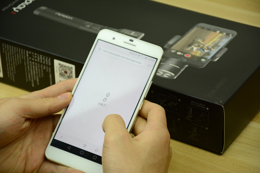 悠拍Uoplay2云台:给力拍摄,硬件软件差别明显