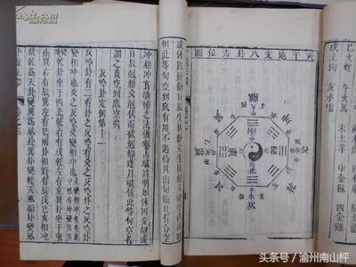 朱熹变卦,朱熹之前是怎么解卦的