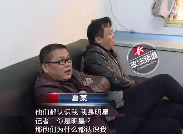 男子摇一摇女友结果被骗18万,男子摇微信摇到女友完整版