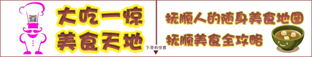 带大家尝尝正宗抚顺麻辣拌,正宗抚顺麻辣拌的菜品