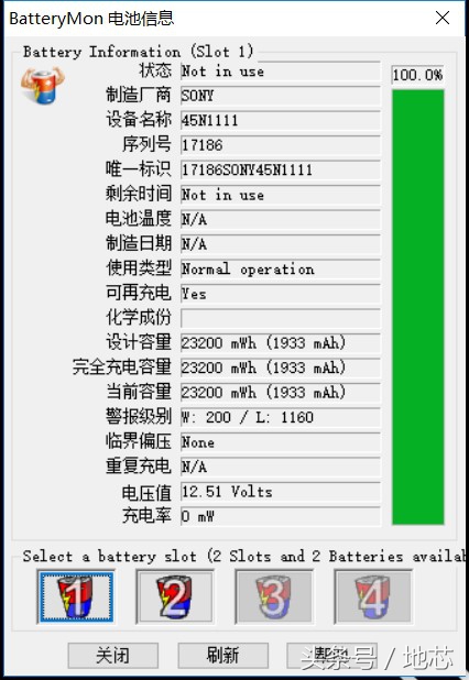 thinkpadx270官方配置清单,thinkpadx270值得买的吗