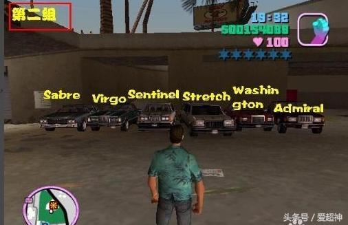 侠盗飞车罪恶都市一共有多少任务,侠盗飞车罪恶都市有几个任务