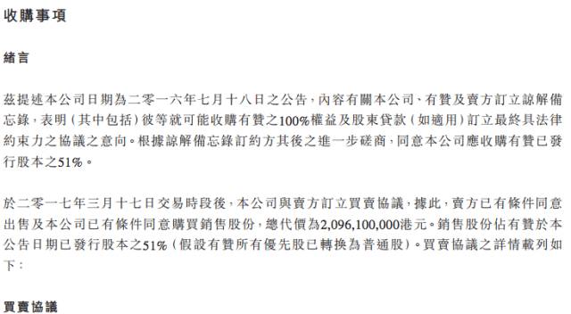 微信最大服务商,最大的微信支付服务商