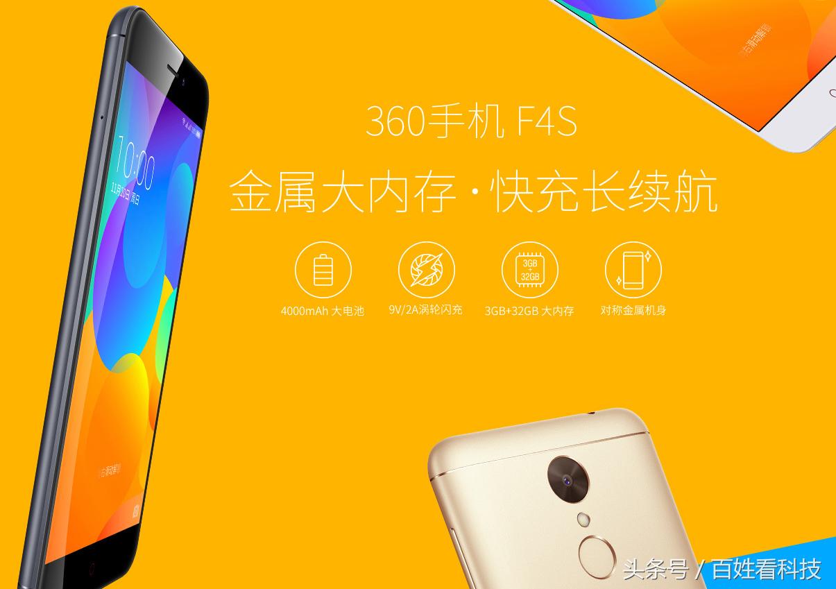 360官网商城旗舰店,360官方商城的东西靠谱吗