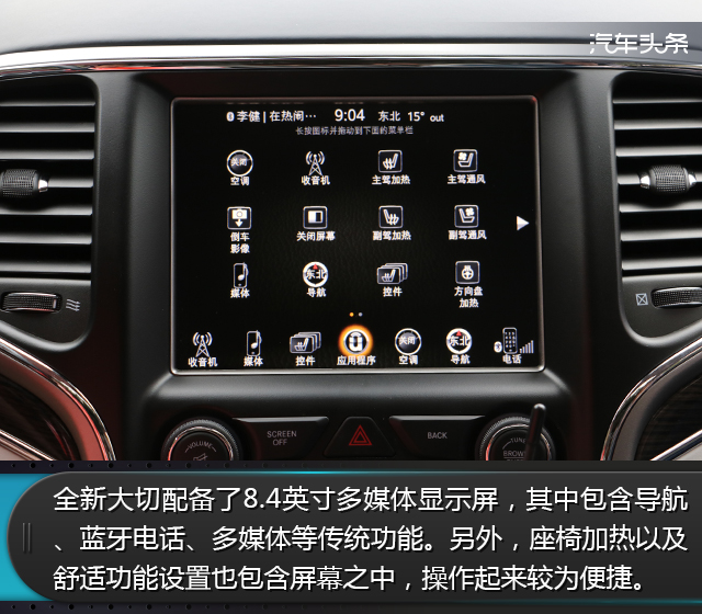 jeep大切诺基l2021国外试驾,17款3.0jeep大切诺基陈震试驾测评