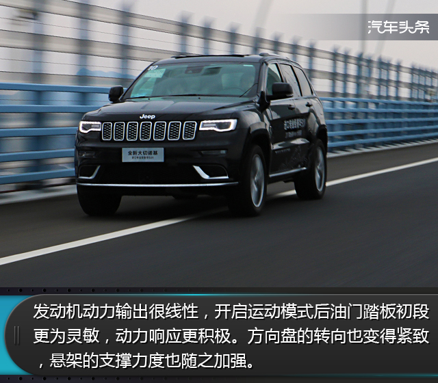 jeep大切诺基l2021国外试驾,17款3.0jeep大切诺基陈震试驾测评