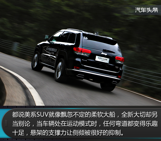jeep大切诺基l2021国外试驾,17款3.0jeep大切诺基陈震试驾测评