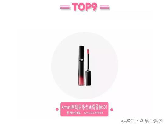 她们涂用这几支口红时，被异性狠狠的夸过！