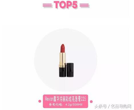 她们涂用这几支口红时，被异性狠狠的夸过！