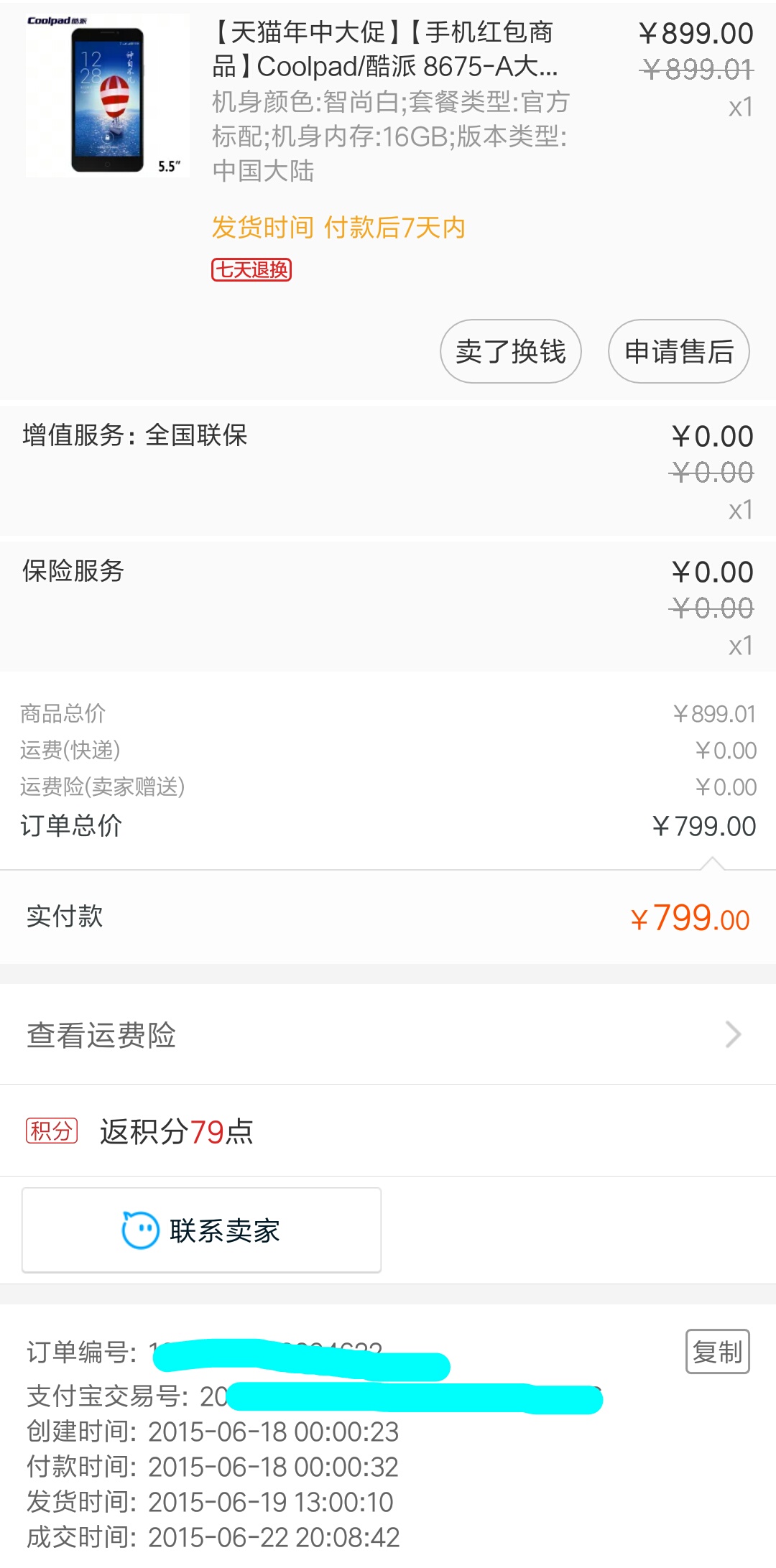 小米商城爱回收送新机上门不,爱回收门店体验