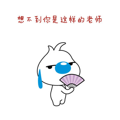 让你秒变高大上的一些说词,你学会了吗?