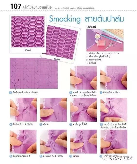 手缝抱枕制作方法简单又漂亮,正方形自制抱枕缝边针法