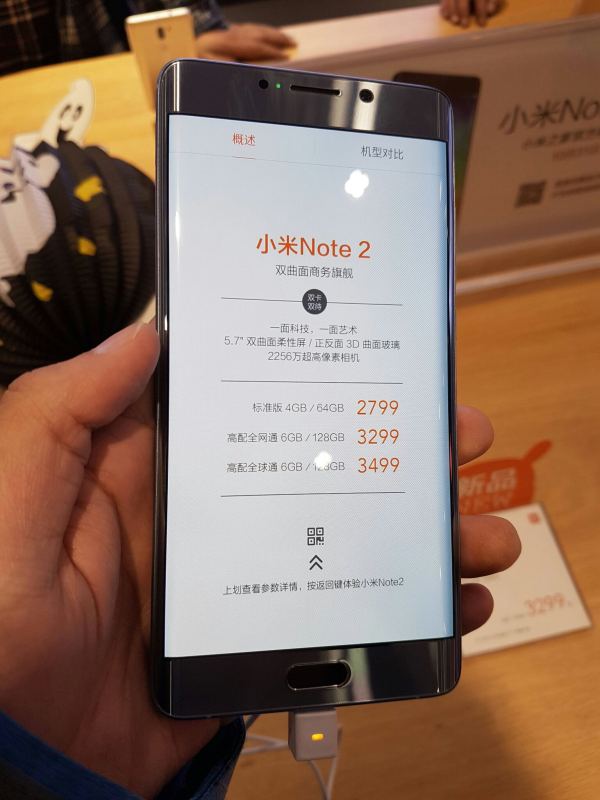 网上小米note2屏幕质量好不好,小米note2屏幕不亮怎么办
