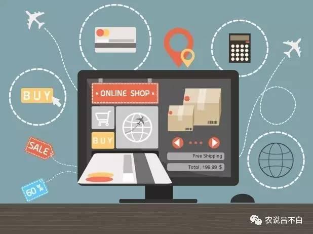 马云的村淘,马云村淘