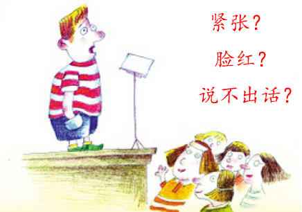 如何快速提升口才与表达能力,如何迅速提高口才15分钟速成