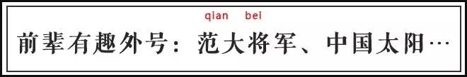 赢了狂输了扛!盘点国足男神的酷炫花名!