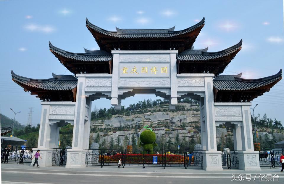 渝北区十大景点,渝北风景优美的景点