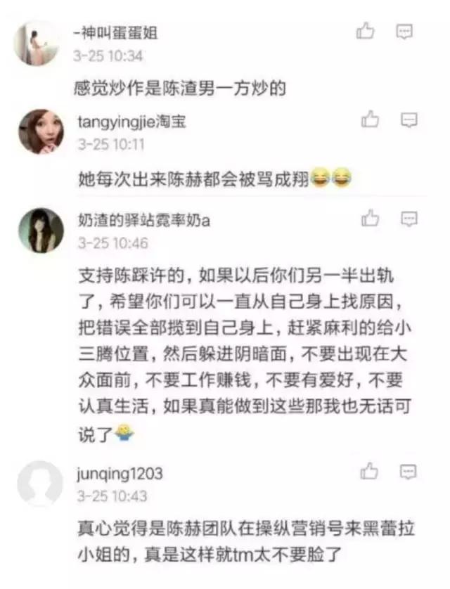 陈赫老婆许婧谈了多少年,陈赫前妻许婧完整版
