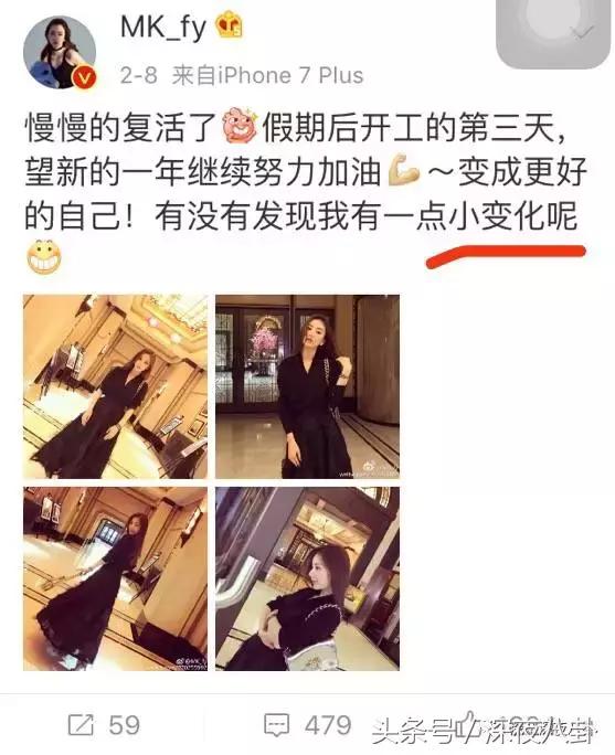 人生出场顺序太重要,郭天王最终选了听话的内增高